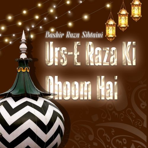 Urs e Raza ki Dhoom Hai