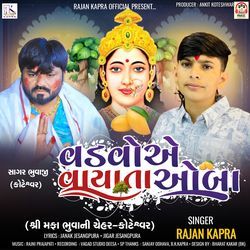 Vadvo Ae Vayata Omba