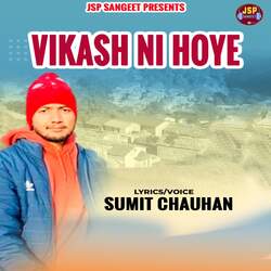 Vikash Ni Hoye-GAUjCCEEVHc