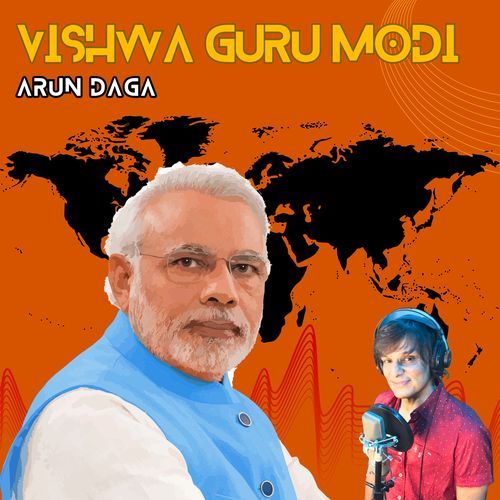 Vishwa Guru Modi