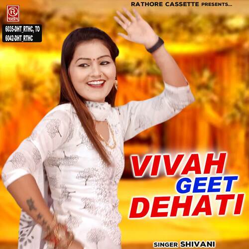 Vivah Geet Dehati