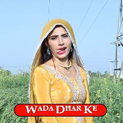 Mera dil-MwAxSDlbWwo