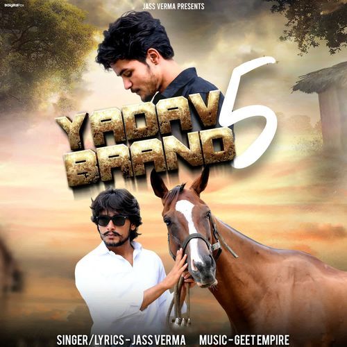 Yadav Brand 5