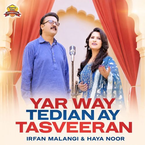 Yar Way Tedian Ay Tasveeran