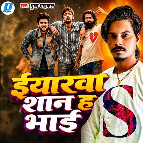 Yarwa Shan H Bhai