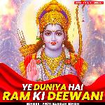 Ye Duniya Hai Ram Ki Deewani