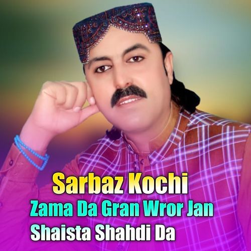 Zama Da Gran Wror Jan Shaista Shahdi Da