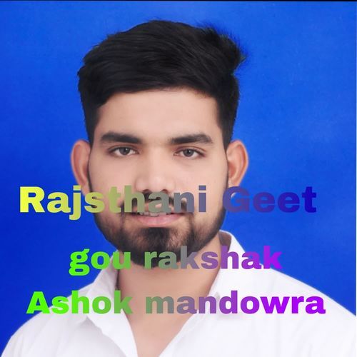 gou rakshak Ashok mandowra