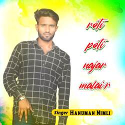 roti poti najar malai r