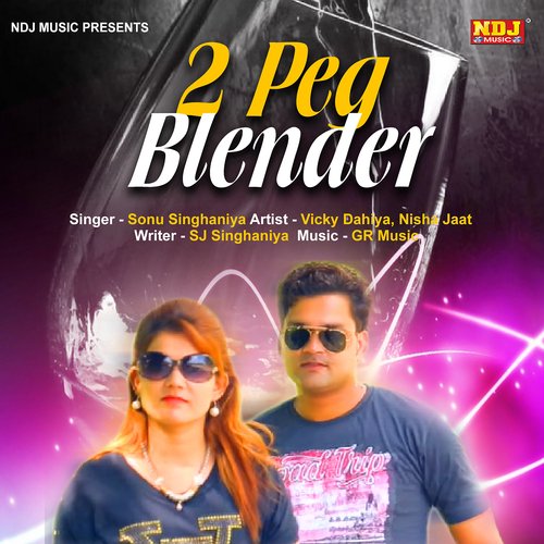 2 Peg Blender - Single