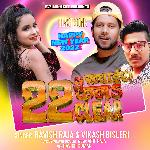 22 Mai Khviyes Kilas Clear