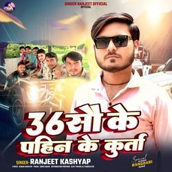 36 Sau Ke Pahin Ke Kurta