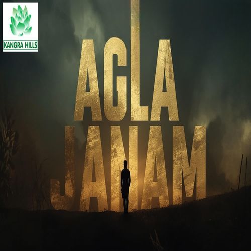 Agla Janam
