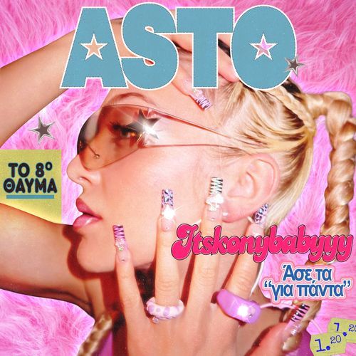 ASTO