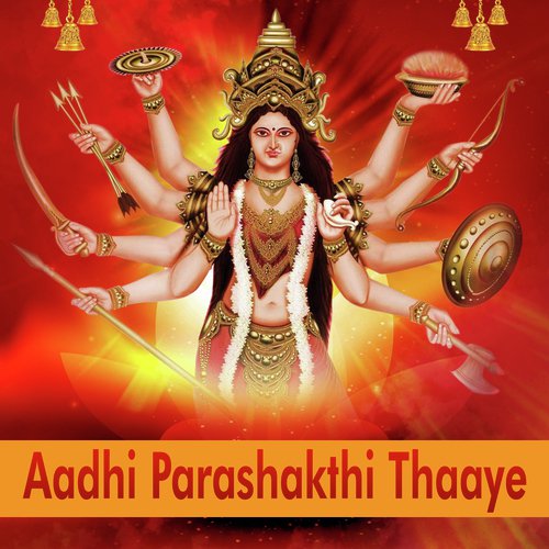 Aadhi Parashakthi Thaaye