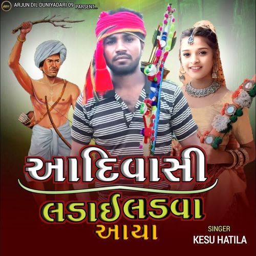 Aadivasi Ladai Ladwa Aaya