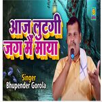 Aaj Lutegi Jag Me Maya (Haryanvi)