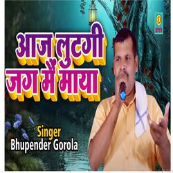 Aaj Lutegi Jag Me Maya (Haryanvi)