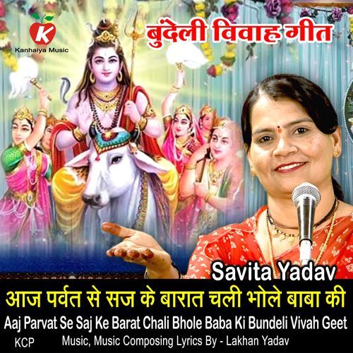 Aaj Parvat Se Saj Ke Barat Chali Bhole Baba Ki Bundeli Vivah Geet