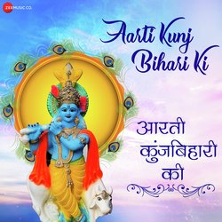 Aarti Kunj Bihari Ki-AC8-AAJYdQI