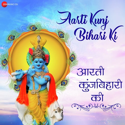 Aarti Kunj Bihari Ki - Zee Music Devotional