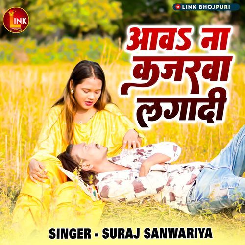 Aawa Na Kajarwa Lagadi