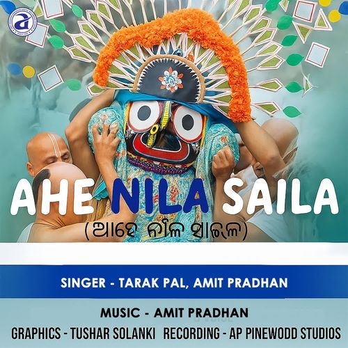 Ahe Nila Saila
