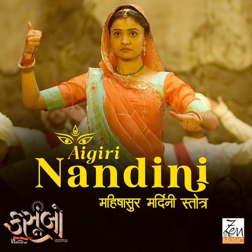Aigiri Nandini (From "Kasoombo")