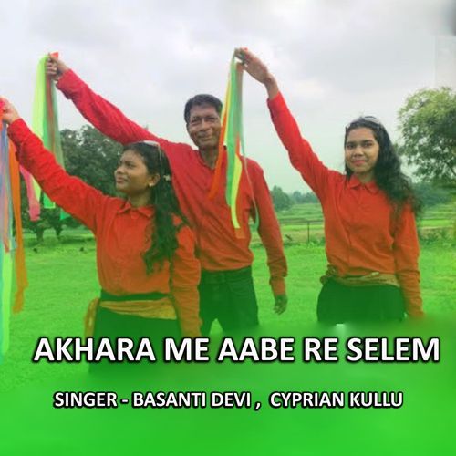 Akhara Me Aabe Re Selem