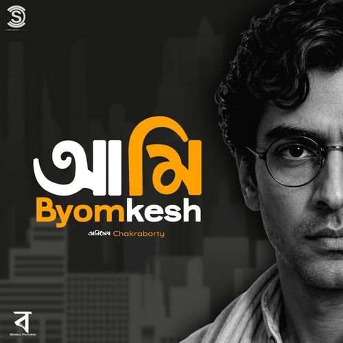 Ami Byomkesh