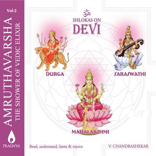Amruthavarsha, Vol. 2 (Shlokas on Devi)
