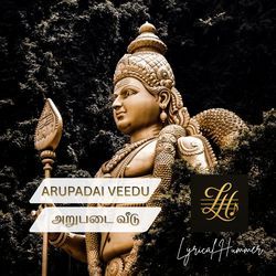 Arupadai Veedu
