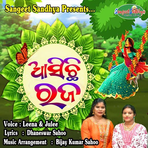 Asichhi Rajo