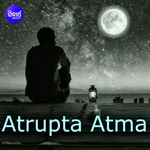 Atrupta Atma