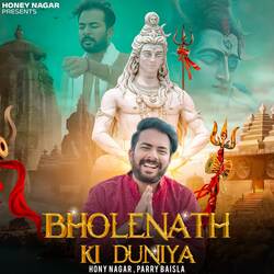 BHOLENATH KI DUNIYA-BRgtSTIBXms