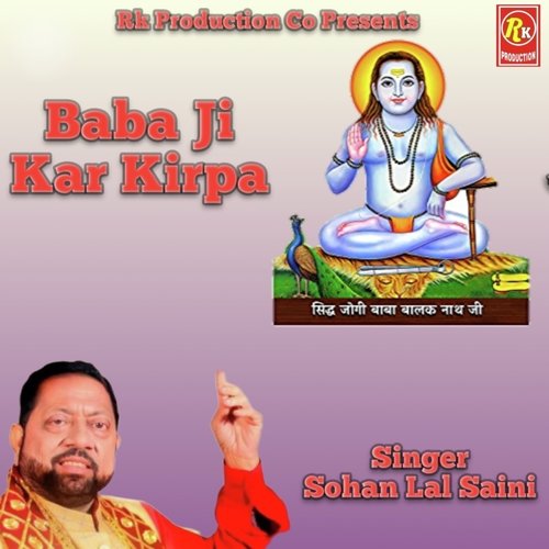 Baba Ji Kar Kirpa