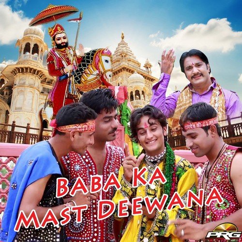 Baba Ka Mast Deewana