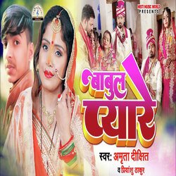 Babul Pyare-FBAjXjtTY2I