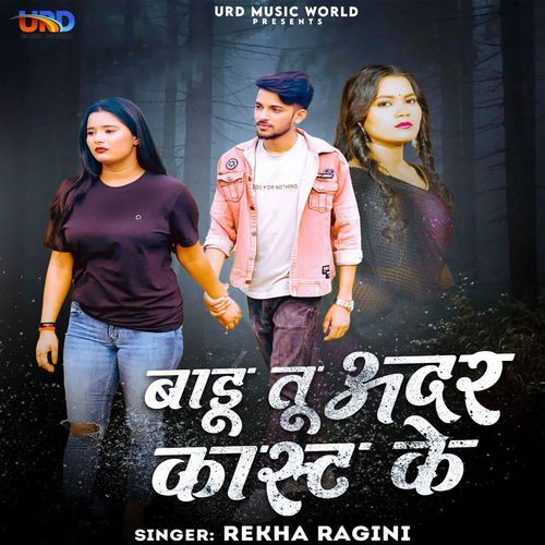 Badu Tu Other Cast Ke