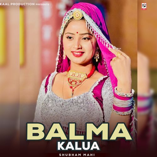 Balma Kalua