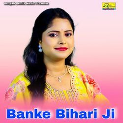 Banke Bihari Ji