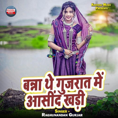 Banna The Gujrat Me Aasind Khadi