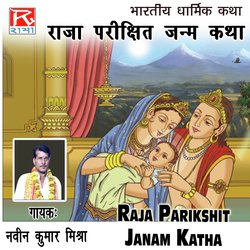 Raja Parikshit Janam Katha, Pt. 1