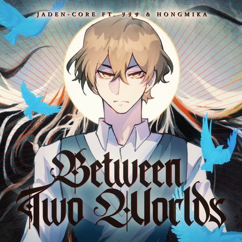 Between Two Worlds - ORCHESTRAL COVER