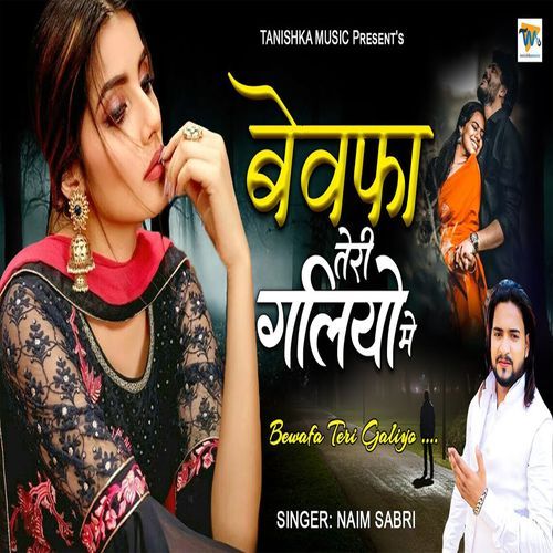 Bewafa Teri Galiyo Me