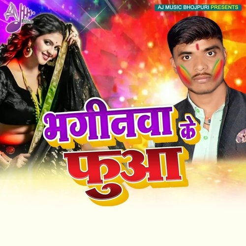 Bhaginawa Ke Fua
