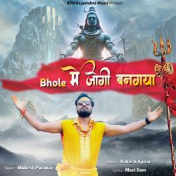 Bhole Me Jogi Ban Gya