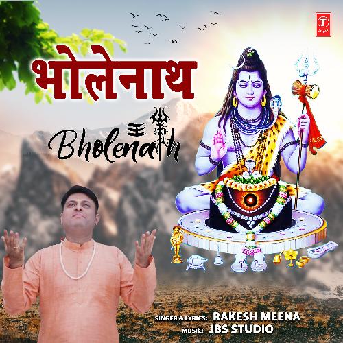 Bholenath