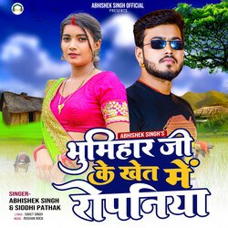 Bhumihar Ji Ke khet Me Ropaniya-Ji4xWxoFX1o