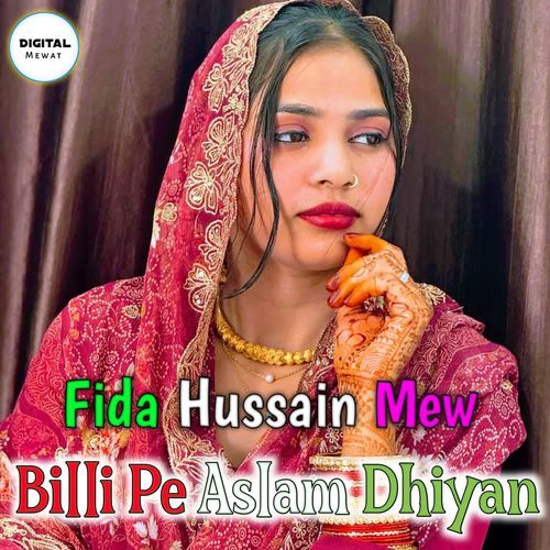 Billi Pe Aslam Dhiyan